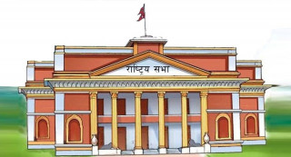 राष्ट्रिय सभाको बैठक सूचना टाँसेर स्थगित