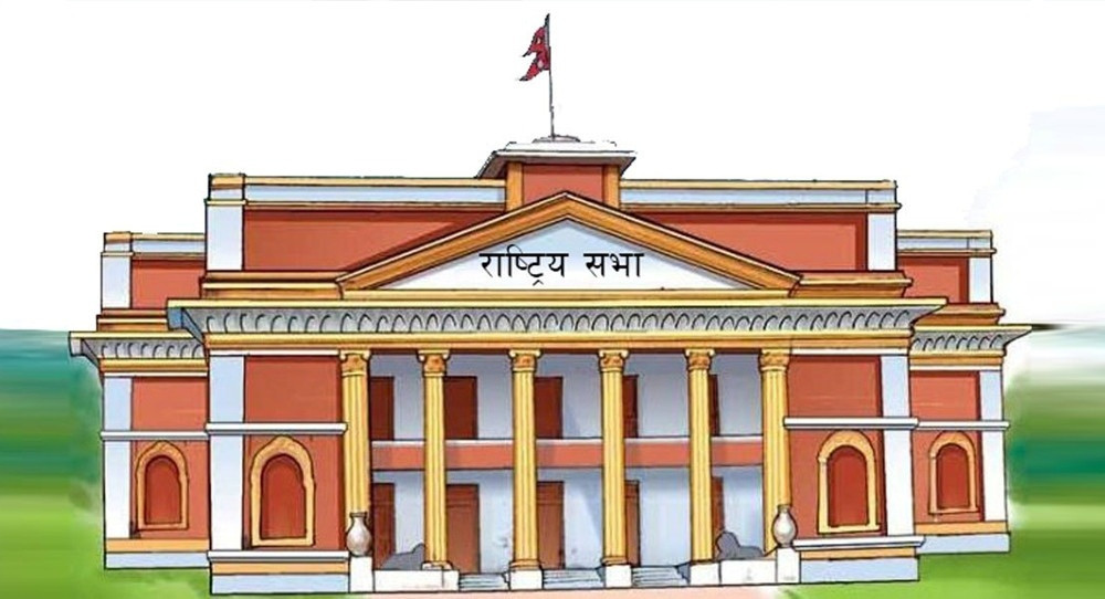 राष्ट्रिय सभाको बैठक सूचना टाँसेर स्थगित