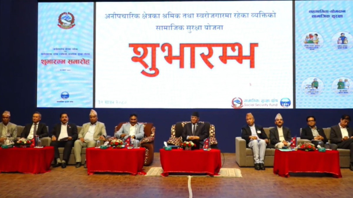 अनौपचारिक क्षेत्रका श्रमिक सामाजिक सुरक्षा कोषमा आवद्ध हुँदै, सरकारले आजबाट थाल्यो अभियान(खासखबर)