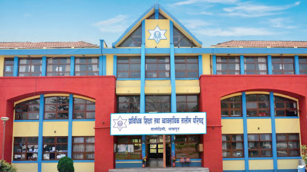 शुल्क वृद्धिको निर्णयबाट पछि हट्यो सीटीईभीटी, यी ३ विषयमा बढेको शुल्क रद्द..