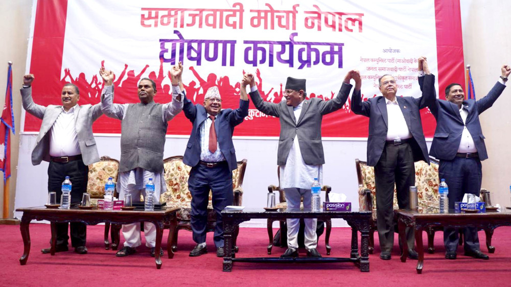 एमसीसीका कारण समाजवादी मोर्चामा हलचल, व्याख्यात्मक घोषणा हरायो,विप्लव सडक संघर्षमा(खासखबर)