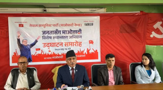 राजनीतिक दलहरूले जनतासँग सम्पर्क बढाउँदै, एमाले–कांग्रेसले चलाए जनमुखी अभियान, माओवादी पनि पहिलो पटक जनताको घरदैलोमा (खासखबर) 