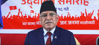 विशेष अभियानबाट माओवादी फेरि पहिलो पार्टी बन्छः प्रधानमन्त्री प्रचण्ड