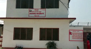 बर्दिया कारागार गुलरियाबाट एक कैदी फरार