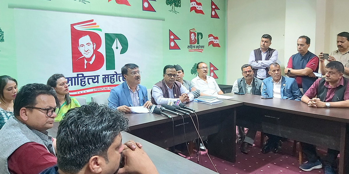 रोकिएको बीपी साहित्य महोत्सव असोज ३ मा गरिने