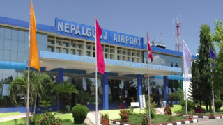 नेपालगञ्ज विमानस्थलबाट २६ लाख नगदसहित कर अधिकृत पक्राउ