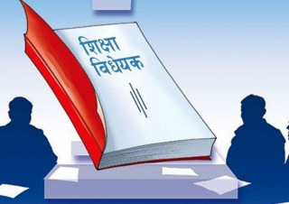 सरकारले ल्याएको विद्यालय शिक्षासम्बन्धी विधेयकको प्रशंसा र आलोचना उत्तिकै, निजी विद्यालय सञ्चालक असन्तुष्ट (खास खबर)