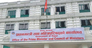 सहयोग कुर्दै प्रधानमन्त्री दैवी प्रकोप उद्धार कोष