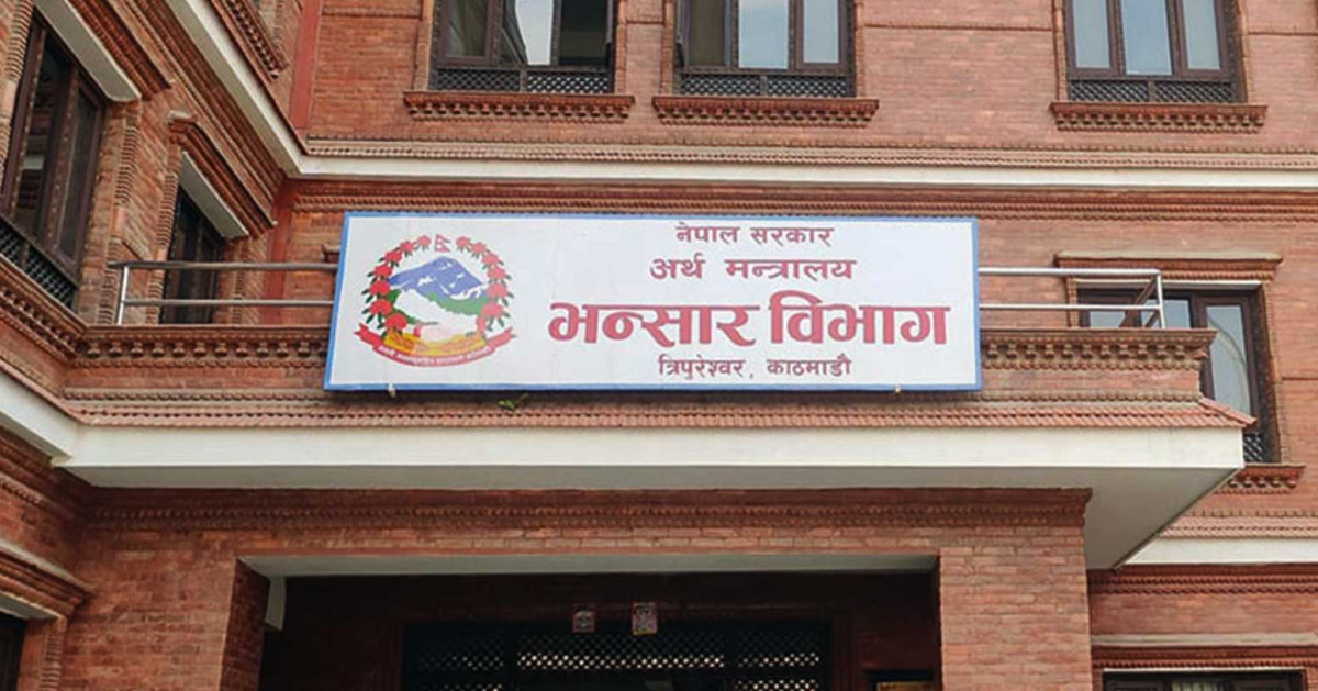 बढ्दै आयात, दुई महिनामा २ खर्ब ५९ अर्ब रुपैयाँ बाहिरियो