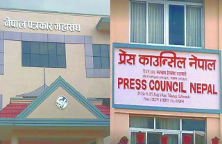 आचारसंहिता उल्लङ्घन हुन नदिने सञ्चालक/सम्पादकको प्रतिबद्धता