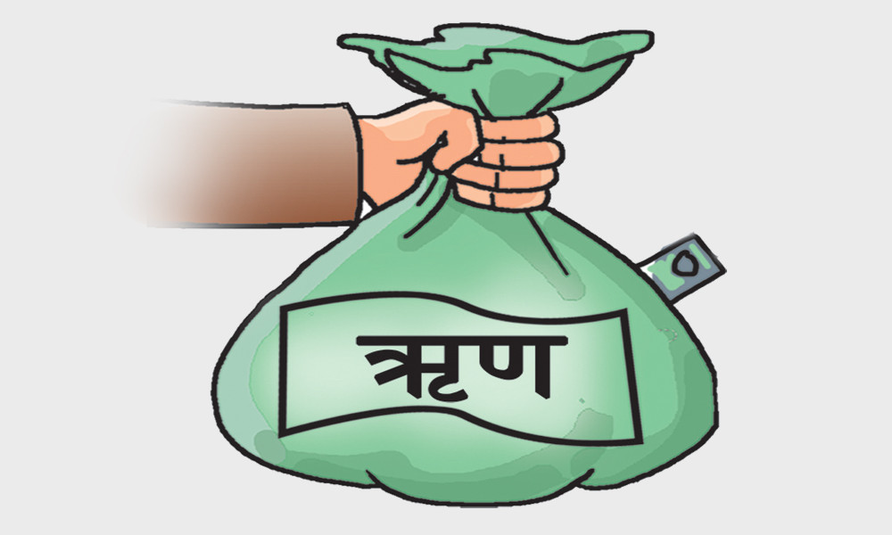 चार महिनामा ५७ अर्ब ७१ करोडभन्दा बढी सार्वजनिक ऋण थपियो