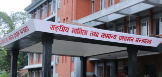 १८ शाखा अधिकृतको सरुवा, को कहाँ पुगे?