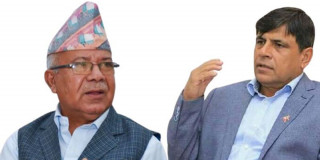 नेकपा एसले मेची महाकाली जागरण अभियान चलाउँदै