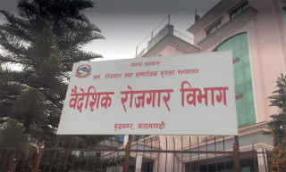 जापान पठाउने १४ वटा म्यानपावर कम्पनी निलम्बनमा  (को–को परे ?)