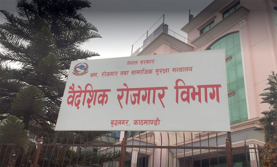 जापान पठाउने १४ वटा म्यानपावर कम्पनी निलम्बनमा  (को–को परे ?)