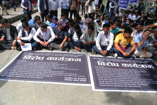 स्थानीय तहका कर्मचारीको आन्दोलन आज पनि जारी