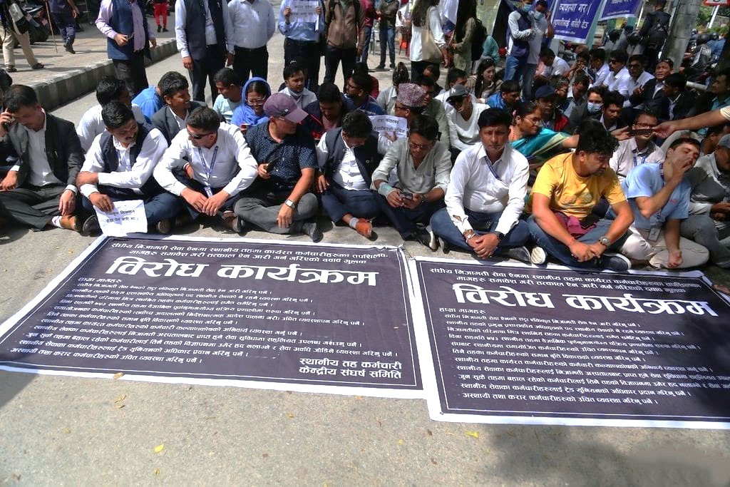 स्थानीय तहका कर्मचारीको आन्दोलन आज पनि जारी