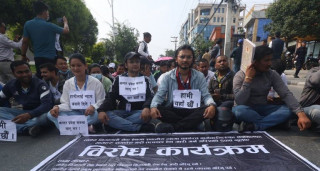 आन्दोलनरत कर्मचारीसँग वार्ता गर्न सरकारी टोली गठन, यी हुन् सदस्यहरु..