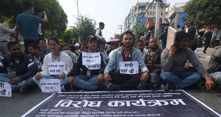 आन्दोलनरत कर्मचारीसँग वार्ता गर्न सरकारी टोली गठन, यी हुन् सदस्यहरु..