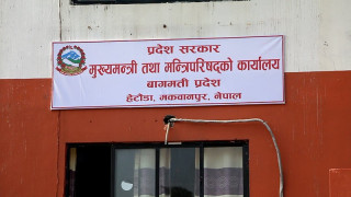 बागमती प्रदेश सरकार ढाल्ने चलखेल सुरु