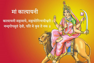 आज कात्यायनी देवीको विधिपूर्वक पूजा आराधना गरिँदै