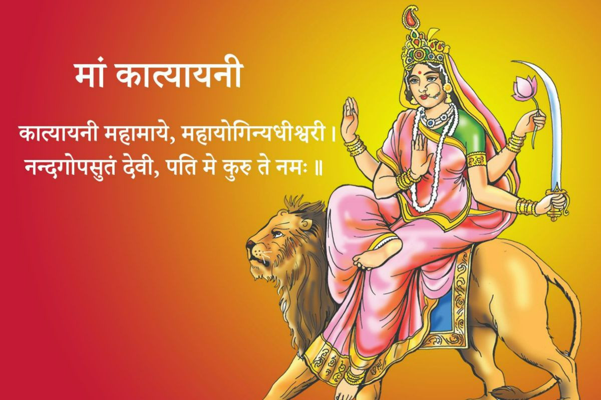 आज कात्यायनी देवीको विधिपूर्वक पूजा आराधना गरिँदै
