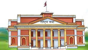 राष्ट्रिय सभाको बैठक आगामी मंगलबार बस्ने