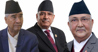 प्रचण्ड,ओली र देउवाको गोप्य भेटवार्ता
