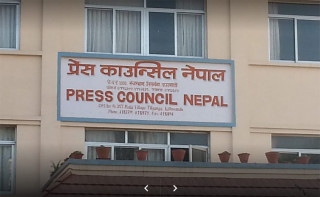 भूकम्पबारे गलत सूचना प्रवाह नगर्न सामाजिक सञ्जाल प्रयोगकर्तालाई प्रेस काउन्सिलको आग्रह