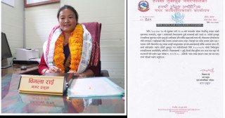 भुकम्प प्रभावितलाई हलेसी तुवाचुङ नगरपालिकाको साथ, साढे ११ लाख सहयोग