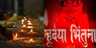 नेपाल संवत् ११४४ र म्हः पूजा आज मनाइँदै