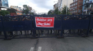 माइतीघर मण्डलादेखि बानेश्वरसम्म निषेधित क्षेत्र घोषणा
