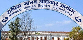 विवादित व्यक्तिलाई सार्वजनिक पदमा नियुक्ति नगर्न मानव अधिकार आयोगको निर्देशन