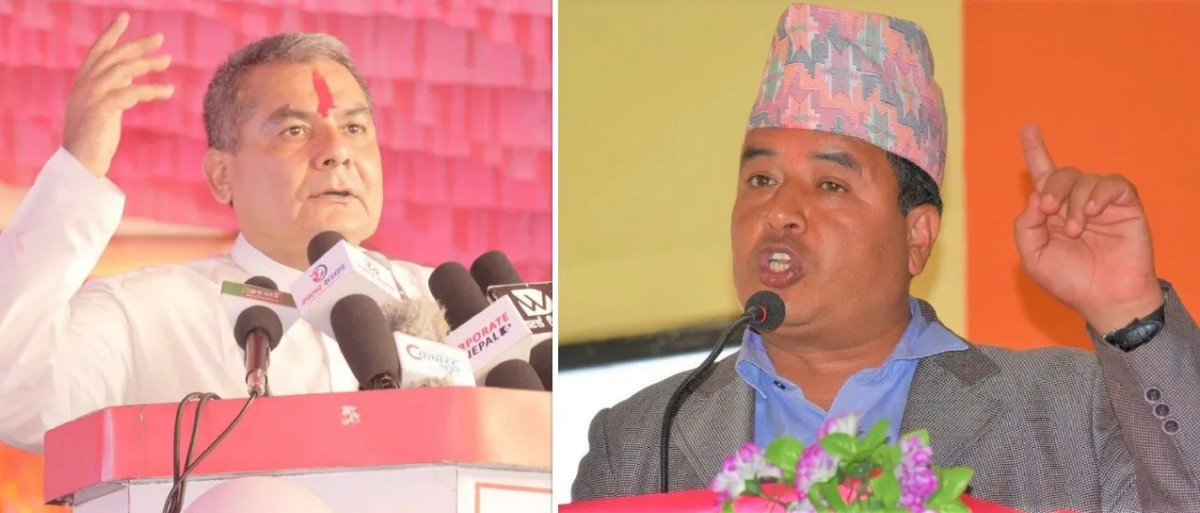 आज काठमाडौंमा दुर्गा प्रसाईं समूह र युवा संघले छुट्टाछुट्टै प्रदर्शन गर्ने