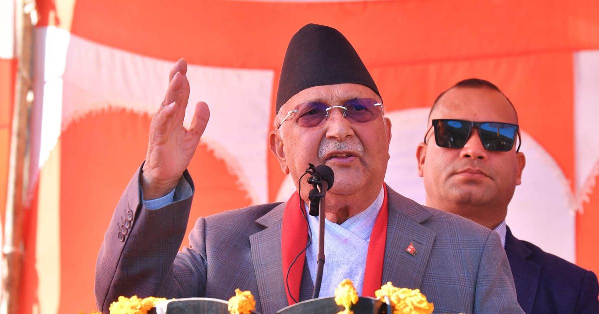 'जताजतै अराजकता छायो,देशले एमाले खोज्यो' : केपी ओली