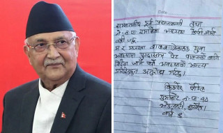 ओलीलाई नौ वर्षीय बालकको भावुक पत्र