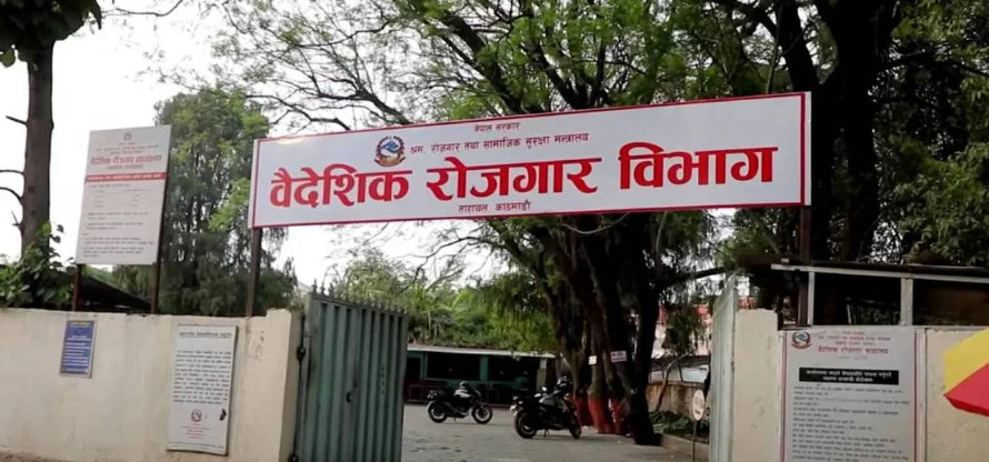 श्रम स्वीकृति लिन कार्यालयमा नआउन विभागको आग्रह
