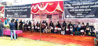 नियमित अन्तर्राष्ट्रिय उडानको माग राख्दै गौतम बुद्ध विमानस्थलमा धर्ना