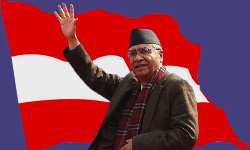 कांग्रेसको महासमिति बैठक सरेको सर्‍यै,सिंगो पार्टी नै देउवाको चेपुवामा,ईतर पक्षको गुनासो मात्रै(खासखबर)