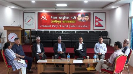 नेकपा एकीकृत समाजवादीको सचिवालय बैठक आजदेखि