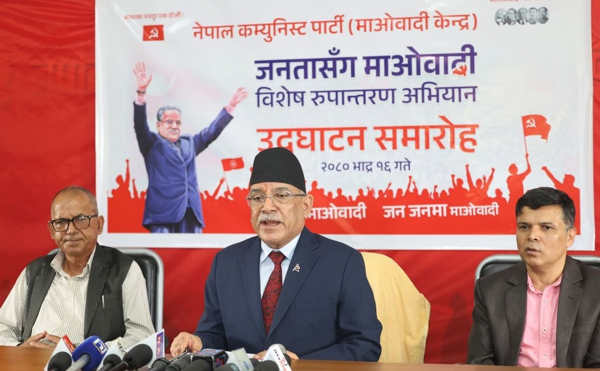 चारमहिने विशेष रूपान्तरण अभियान सफल भएको माओवादी केन्द्रको दाबी,अभियान उपलब्धीमुलक मान्न नसकिने विश्लेषकहरुको तर्क(खासखबर)