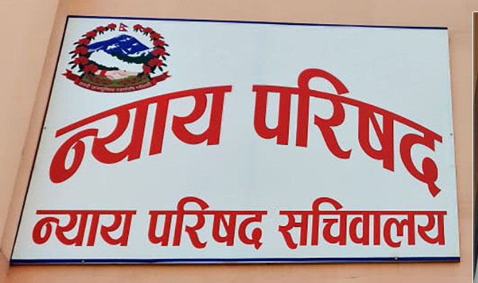 उच्च अदालतमा ३९ जना न्यायाधीश नियुक्त (सूचीसहित)