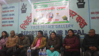 सामाजिक व्यक्तित्व राजनारायण श्रेष्ठको १३ औं पुन्यतिथिको अवसरमा श्रद्धाञ्जली सभा
