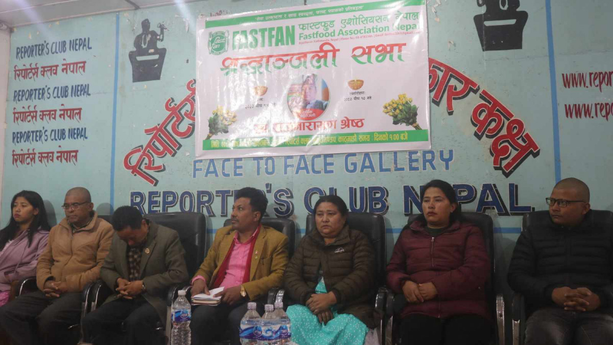 सामाजिक व्यक्तित्व राजनारायण श्रेष्ठको १३ औं पुन्यतिथिको अवसरमा श्रद्धाञ्जली सभा