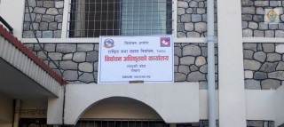 गण्डकीमा गठबन्धनका उम्मेदवारले गराए उम्मेदवारी दर्ता