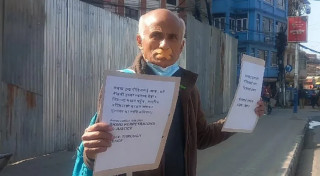 माइतीघरबाट डाक्टर गोविन्द केसी पक्राउ