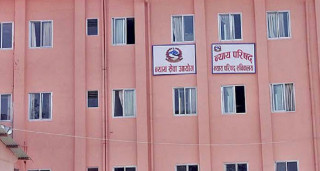 न्याय सेवा आयोगद्वारा दुई सय बढी कर्मचारीको सरुवा (सूचिसहित)