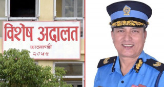 भ्रष्टाचार मुद्दामा पूर्व डीआईजी महेशविक्रम शाहलाई तीन वर्ष कैद सजाय