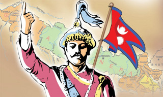 आज पृथ्वीनारायण शाहको ३०३औँ जन्मजयन्ती मनाइँदै