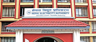 पैसा नतिरेका उद्योगीहरूको पनि लाइन जोड्ने प्राधिकरणको निर्णय